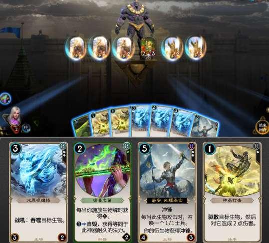 永恒之柱2