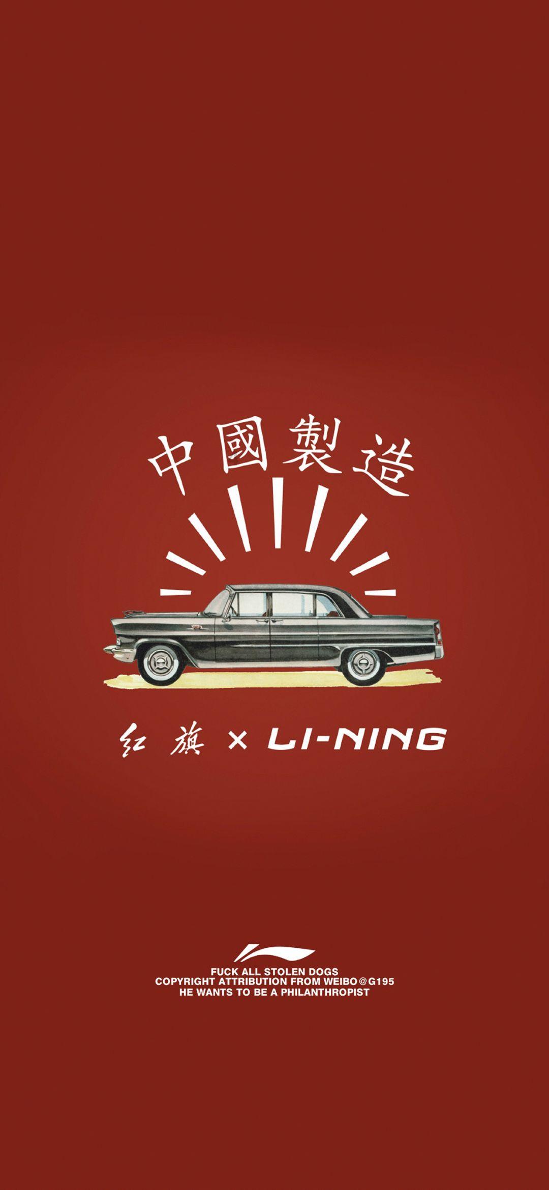 努力跳跃