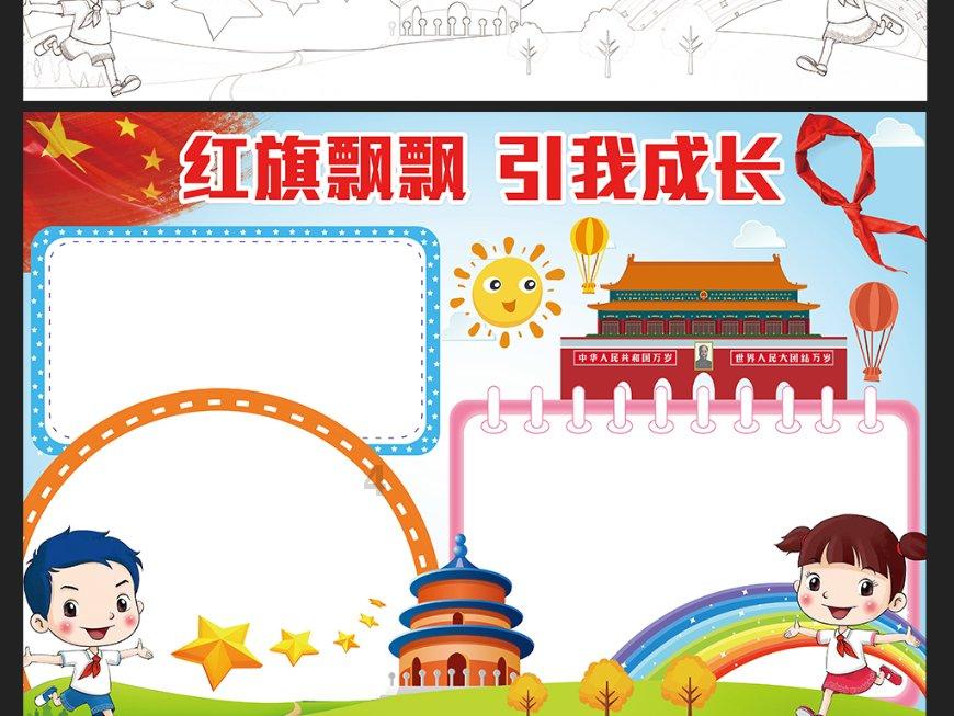 记忆之地